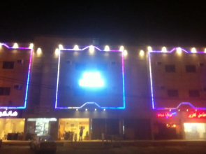 Al Baha Palace Furnished Apartment
