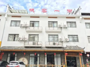 Hengyi Inn (Hengyang Nanyue Heng Mountain)(衡一客栈(衡阳南岳衡山店))