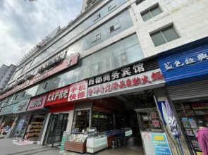 OYO Dazhou Xidu Business Hotel
