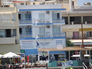 The Blue Apartments