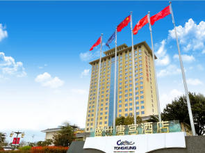 ShengShi TongKung International Hotel