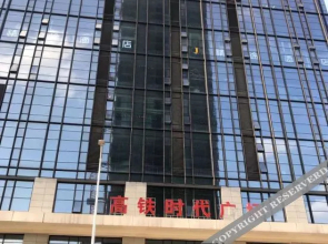Jtour Inn Hotel (Nanning East Railway Station South Square)