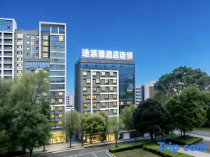 Tupai Hotel Chain (Huarong People's Square Branch)