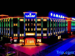 Gongliu Jiuyun Hotel