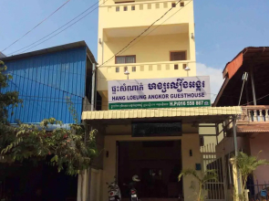 Hang Loeung Angkor Guesthouse
