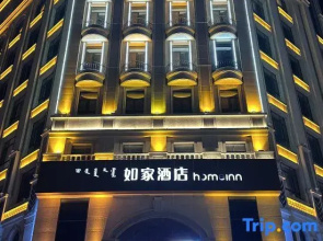 Homeinn · neo (Horqin Left Rear Banner Ganqika Railway Station)