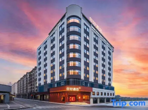 Hello Hotel (Fenghuang Avenue Branch, Zhongshan District, Liupanshui)