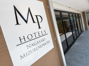 MP HOTELS Nagasaki Mizubenomori