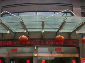 Jin Teng Business Hotel