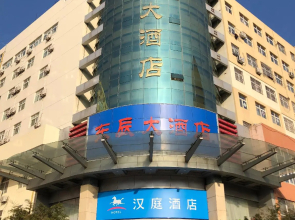 Hanting Hotel Rizhao Long-distance Bus Station