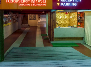 Hotel Radhakrishna