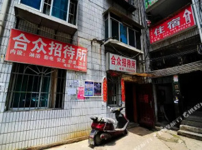 Guiyang guest house