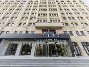 Ji Hotel Zhangjiakou Jiangong College