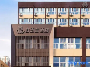Magnolia Hotel (Cangzhou Station Yongji East Road)
