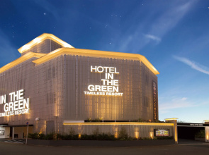 Hotel in the Green - Adults Only