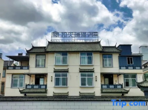 Love Free Hotels in Baoshan