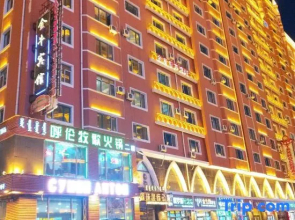 Manzhouli Jinhaosi Inn