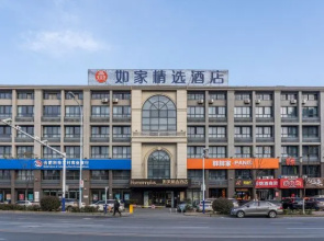 Homeinn Plus Hotel (Hefeinan Railway Station Lei Street South District)