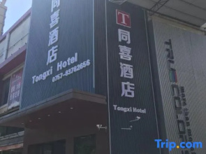 Tongxi Business Hotel (Foshan Creative Industry Park Store)