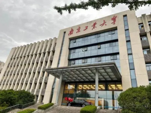 Atour Hotel Nanjing Jiangbei New District University of Technology