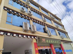 Daoyuling Chu Hotel