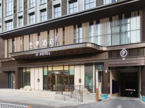 JI Hotel (Yichang Zhongnan Lu Road Changjiang Square)
