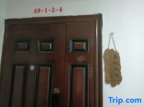 Xiwei Homestay