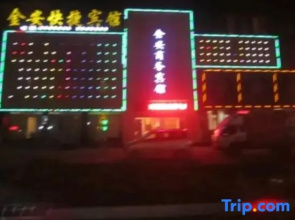 Jin'an Express Hotel