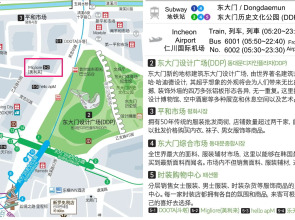 Hotel Migliore Seoul