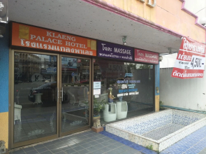 Klaeng Palace Hotel