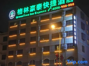 GreenTree Inn Xinyang Gushi County Yucheng Avenue Express Hotel
