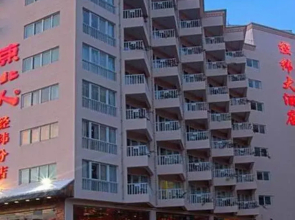 Sanya Jingwei Hotel
