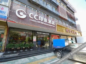 yunman Hotel