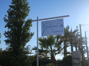 Gelina Apartments