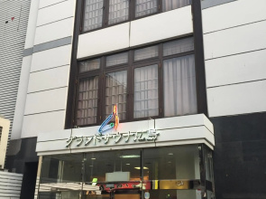 capsule&spa Grand Sauna Hiroshima - Caters to Men