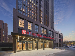Hilton Garden Inn Xingtai Xiangdu District