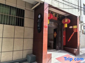 Luoyang Chenyunge Homestay