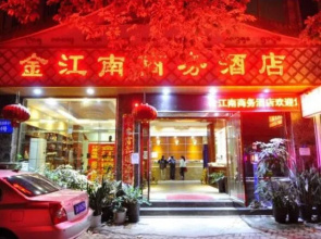 Xishuangbanna International Aerial Garden South of Mekong River (Daijiangnan) Business Hotel