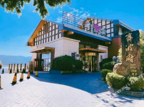 Qionghai Saibo House Hotel