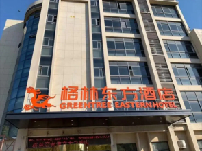 GreenTree Eastern Huai an University Town Hotel