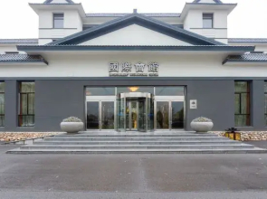 Ming Lake International Hot Spring Ski Resort Hotel