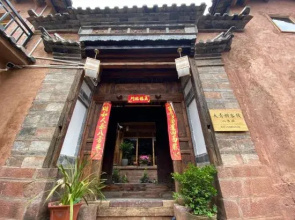 Daqingshu Inn