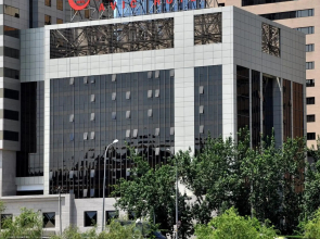 AVIC Hotel Beijing