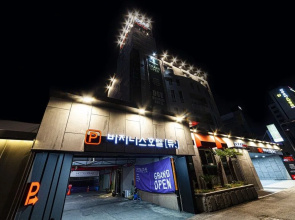 Hotel Duu