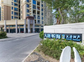 beihai yintan jia nan mei di  hai jing Apartment