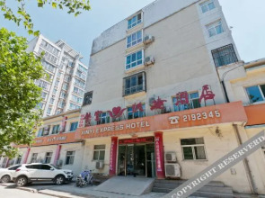 Xingtai Xinyi Express Hotel