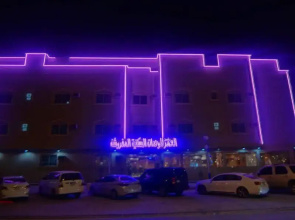 Rokn Al Omor Al Mugharzat
