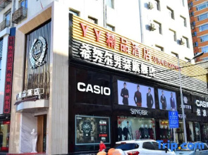 Coconut Crystal Hotel (Taiyuan Liuxiang Zhonglou Street)
