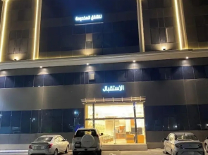 Wasan Al Sharq Wings