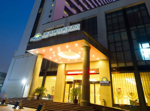 Days Hotel Frontier Nantong